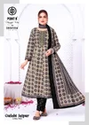Gulabi Jaipur Vol 7 By Deeptex Cotton Printed Anarkali Kurtis Set 